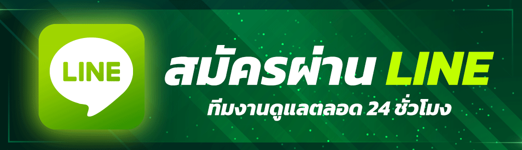 ติดต่อ lotto432 หวยออนไลน์ ช่องทางปรึกษารับข้อมูลต่าง ๆ ได้ตลอด 24.