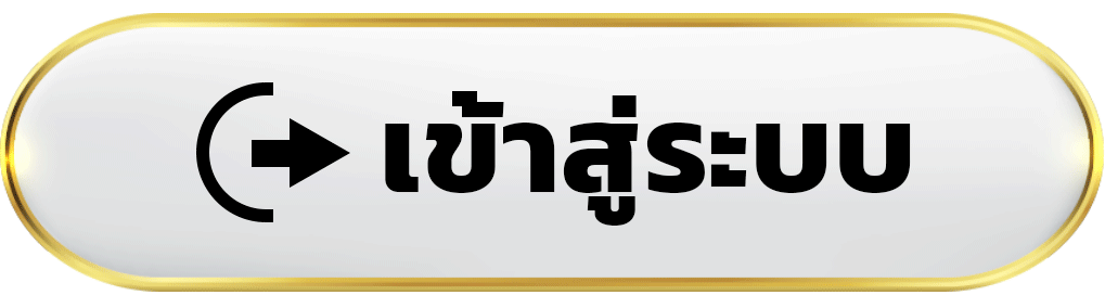 เข้าสู่ระบบ lotto432 หวยออนไลน์ ลอตเตอรี่พลัส ซื้อง่าย รับรางวัล ครบจบ